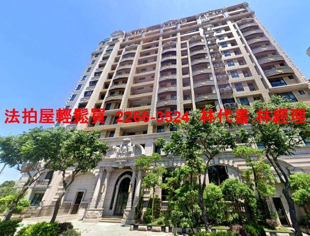 桃園蘆竹法拍法拍屋-4