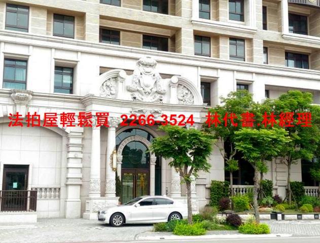 桃園蘆竹法拍法拍屋-5