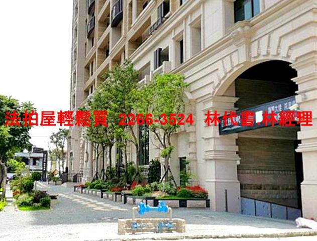 桃園蘆竹法拍法拍屋-8