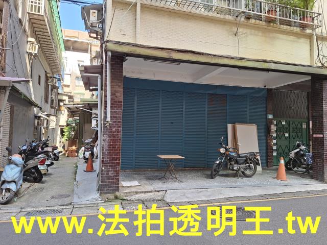 新北新莊法拍屋法拍-0