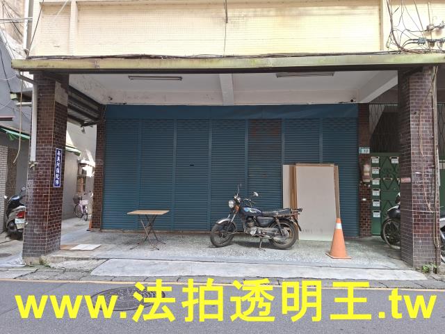 新北新莊法拍屋法拍-1