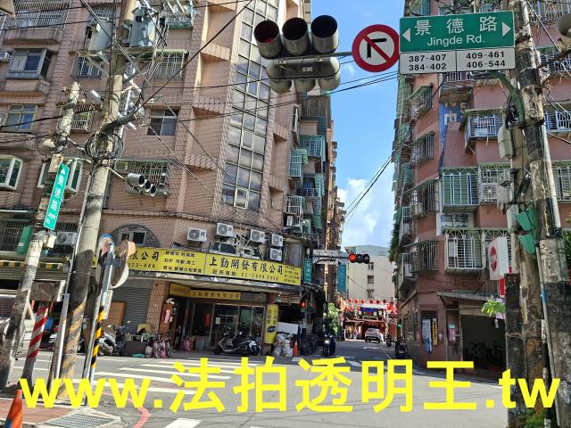 新北新莊法拍屋法拍-7