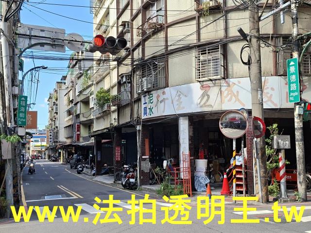 新北新莊法拍屋法拍-8