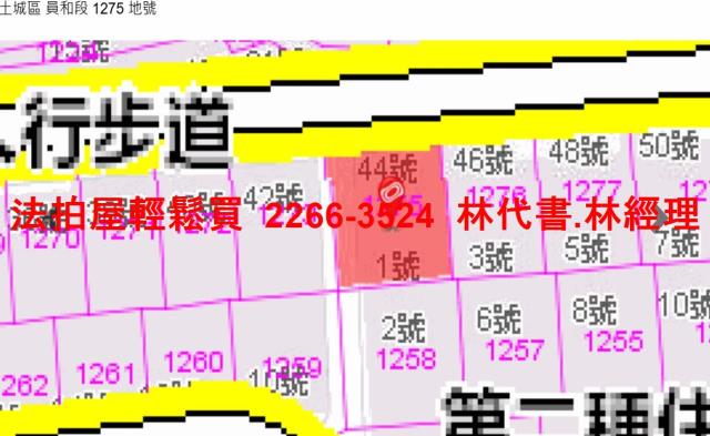 新北土城法拍屋拍賣-12