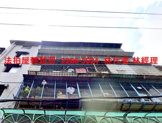 新北土城法拍屋拍賣-0