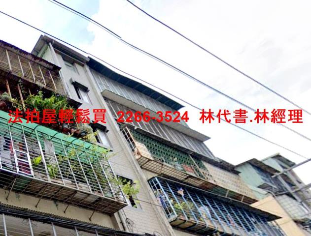 新北土城法拍屋拍賣-1