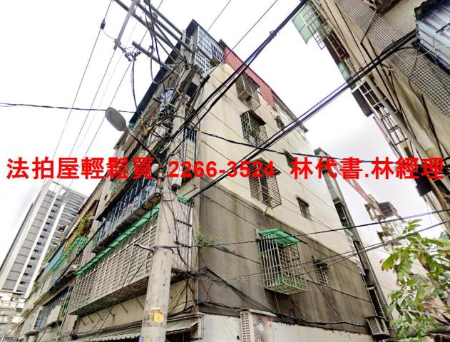 新北土城法拍屋拍賣-3
