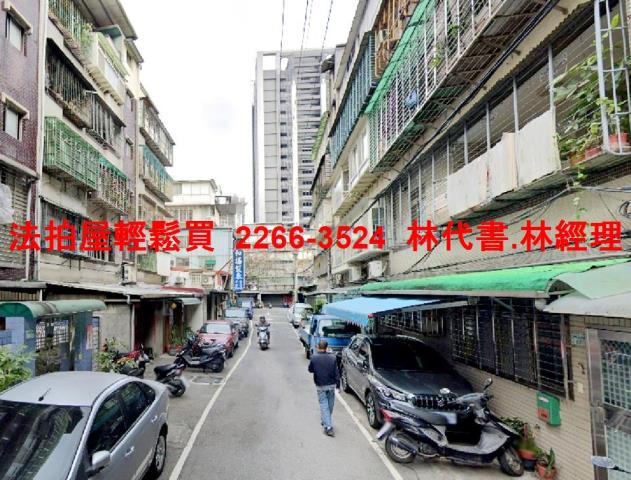新北土城法拍屋拍賣-5