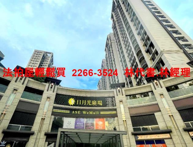 新北土城法拍屋拍賣-8