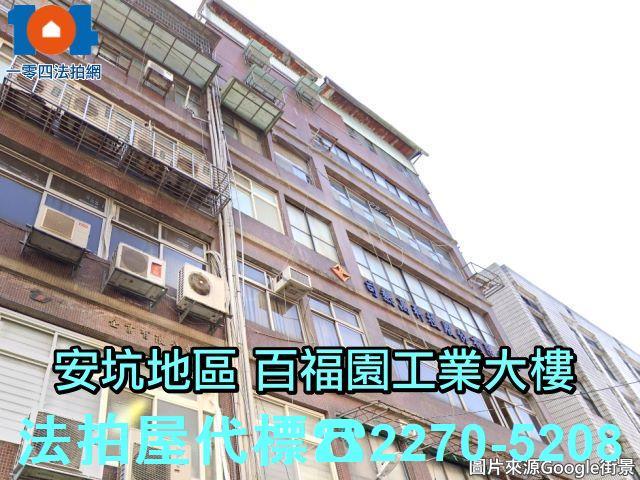 新北新店法拍法拍屋-2