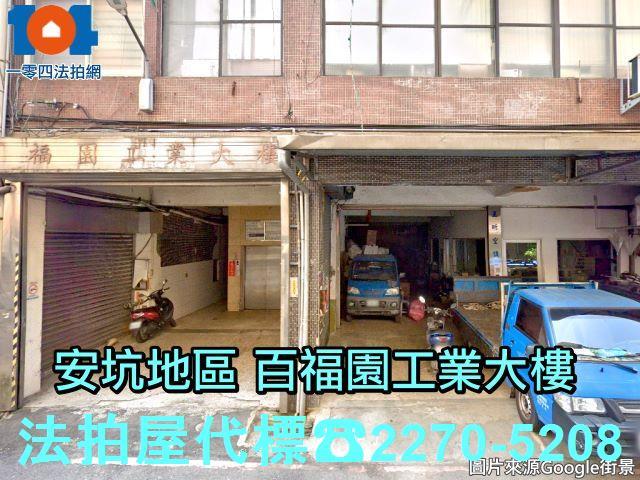 新北新店法拍法拍屋-3