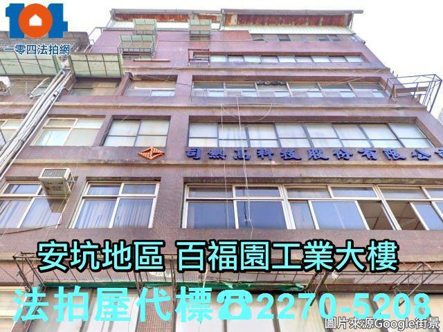 新北新店法拍法拍屋-0