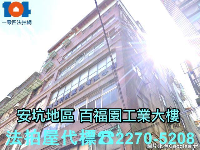 新北新店法拍法拍屋-1