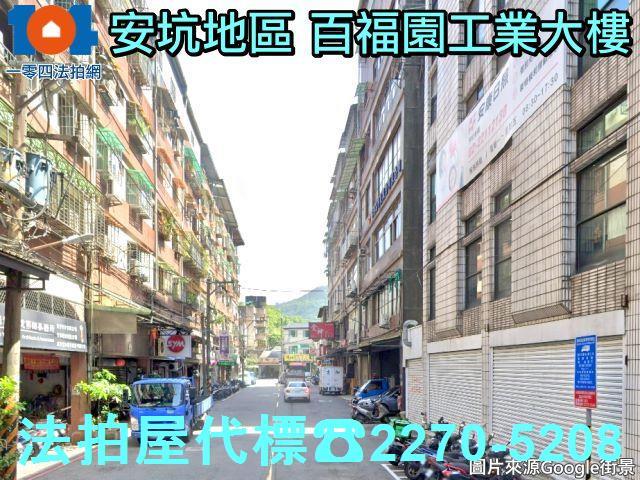 新北新店法拍法拍屋-5