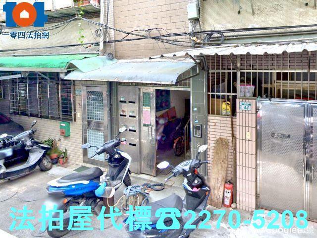 新北土城法拍法拍屋-2