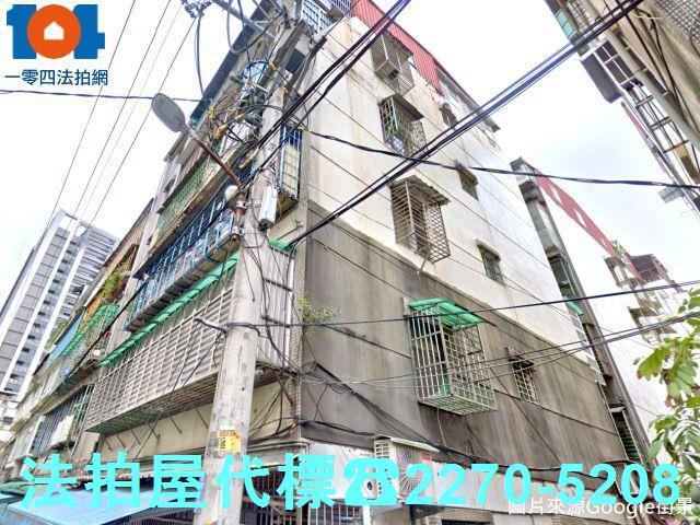 新北土城法拍法拍屋-1