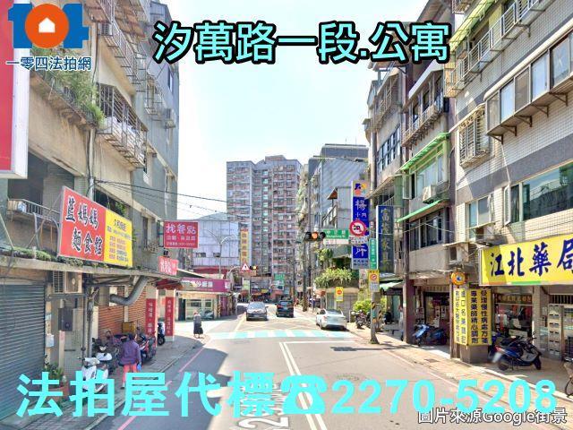 新北汐止法拍法拍屋-5