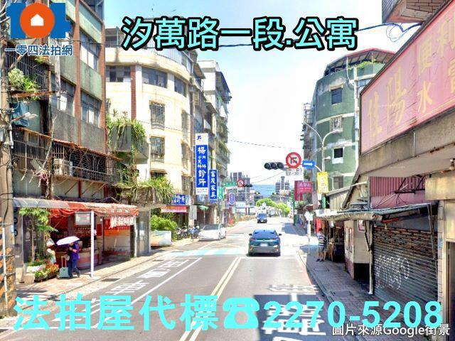 新北汐止法拍法拍屋-6