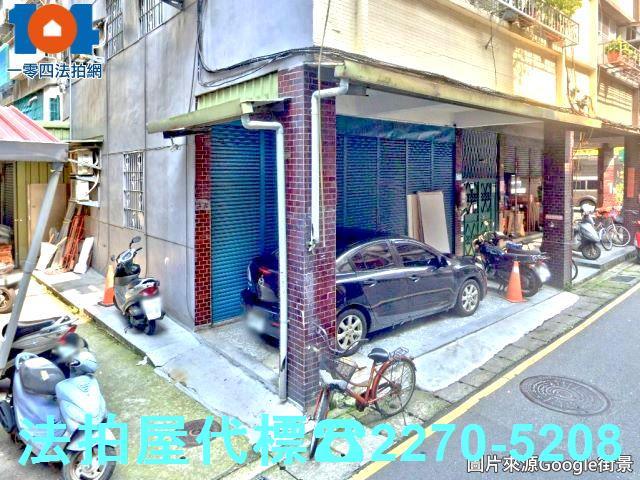 新北新莊法拍屋法拍-0