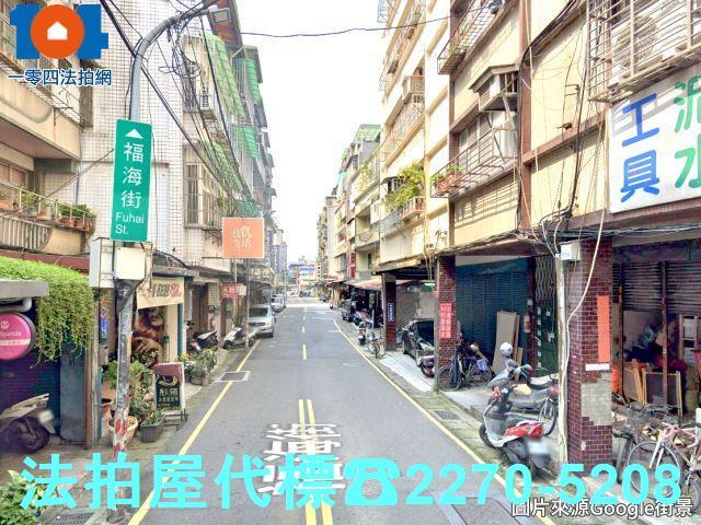 新北新莊法拍屋法拍-3