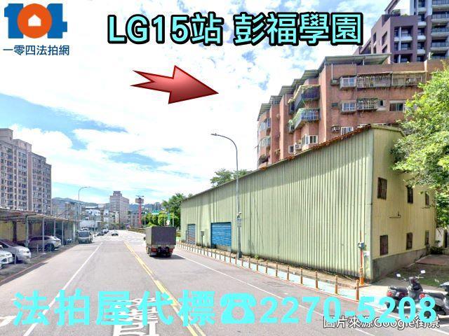 新北樹林法拍屋法拍-8