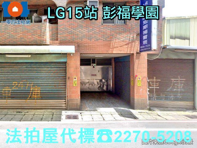 新北樹林法拍屋法拍-4
