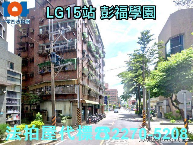 新北樹林法拍屋法拍-6