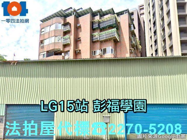 新北樹林法拍屋法拍-7