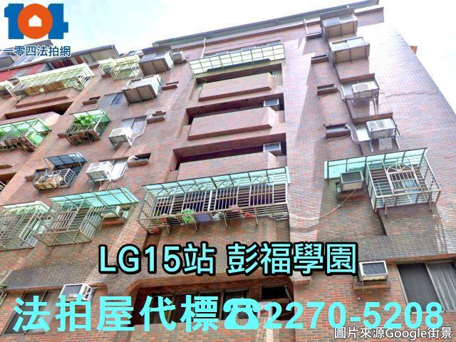 新北樹林法拍屋法拍-2
