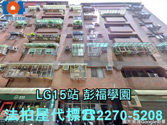 新北樹林法拍屋法拍-1