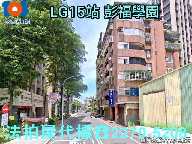 新北樹林法拍屋法拍-5