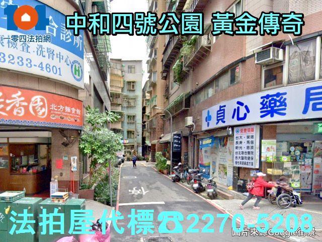中和法拍法拍屋-10