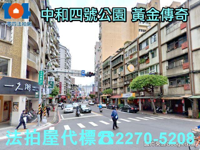 中和法拍法拍屋-0