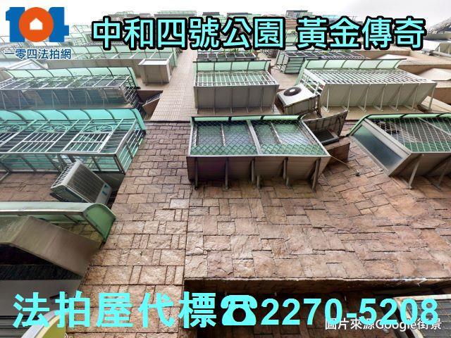 中和法拍法拍屋-2