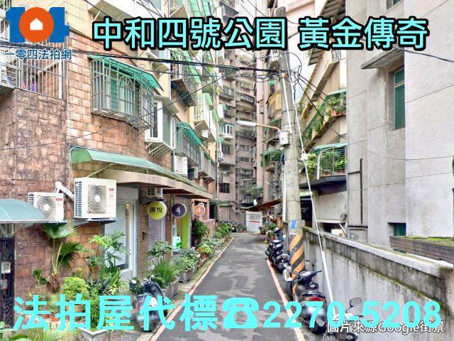 中和法拍法拍屋-8