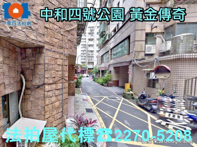 中和法拍法拍屋-7