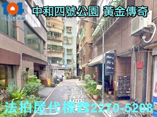 中和法拍法拍屋-9