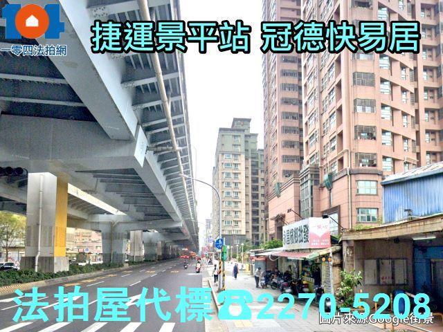 中和法拍法拍屋-5