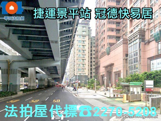 中和法拍法拍屋-4