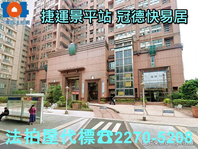 中和法拍法拍屋-1