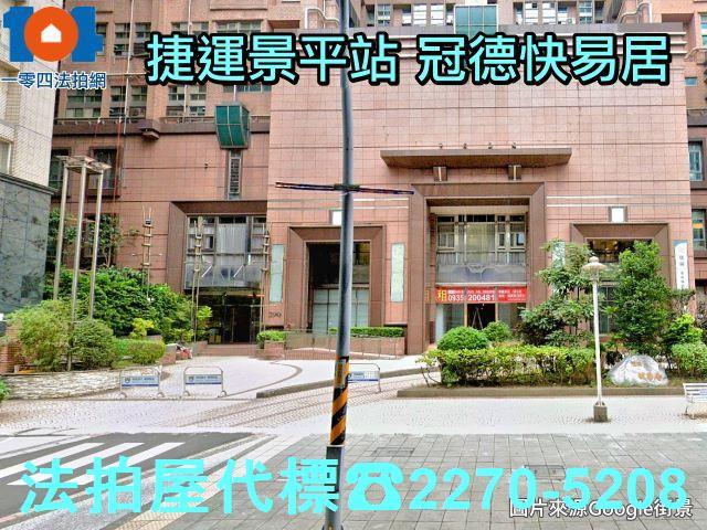 中和法拍法拍屋-2