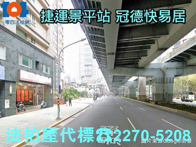 中和法拍法拍屋-6