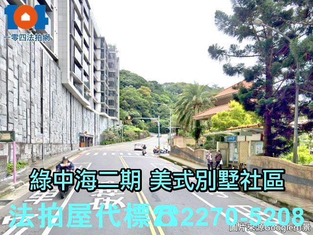 新店法拍屋法拍-4