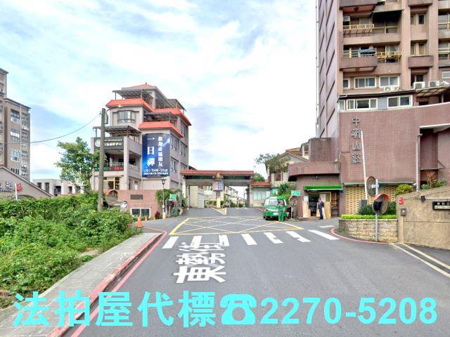 汐止法拍屋法拍-2