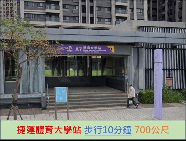 龜山法拍屋法拍-9
