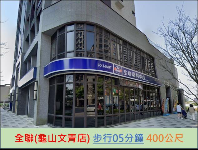 龜山法拍屋法拍-10