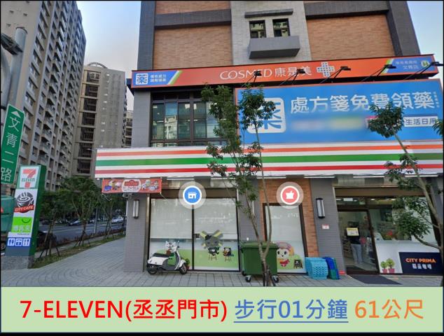 龜山法拍屋法拍-11