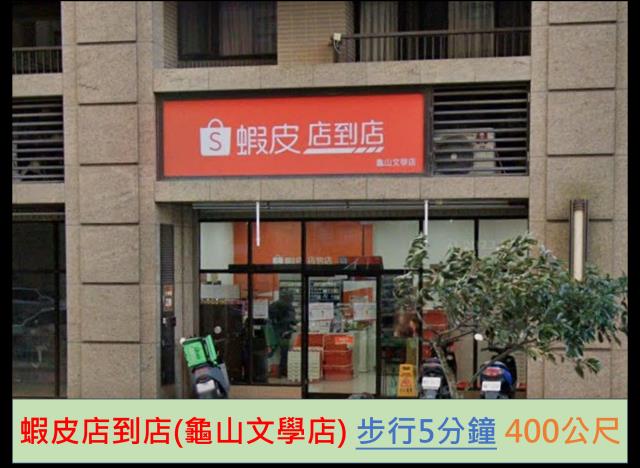 龜山法拍屋法拍-12