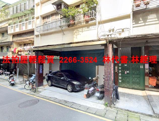 新莊法拍屋法拍-0