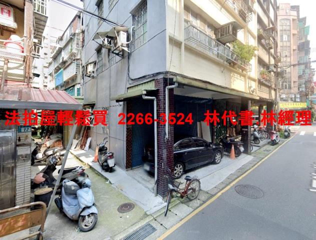 新莊法拍屋法拍-1